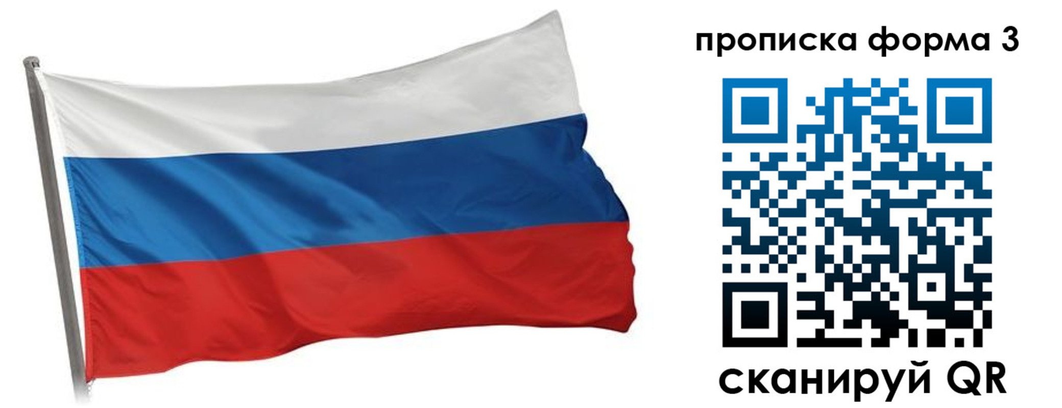 прописка для кредита в Ликино-Дулёво