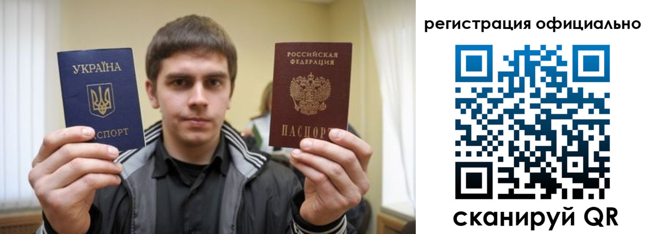временная регистрация собственник в Ликино-Дулёво