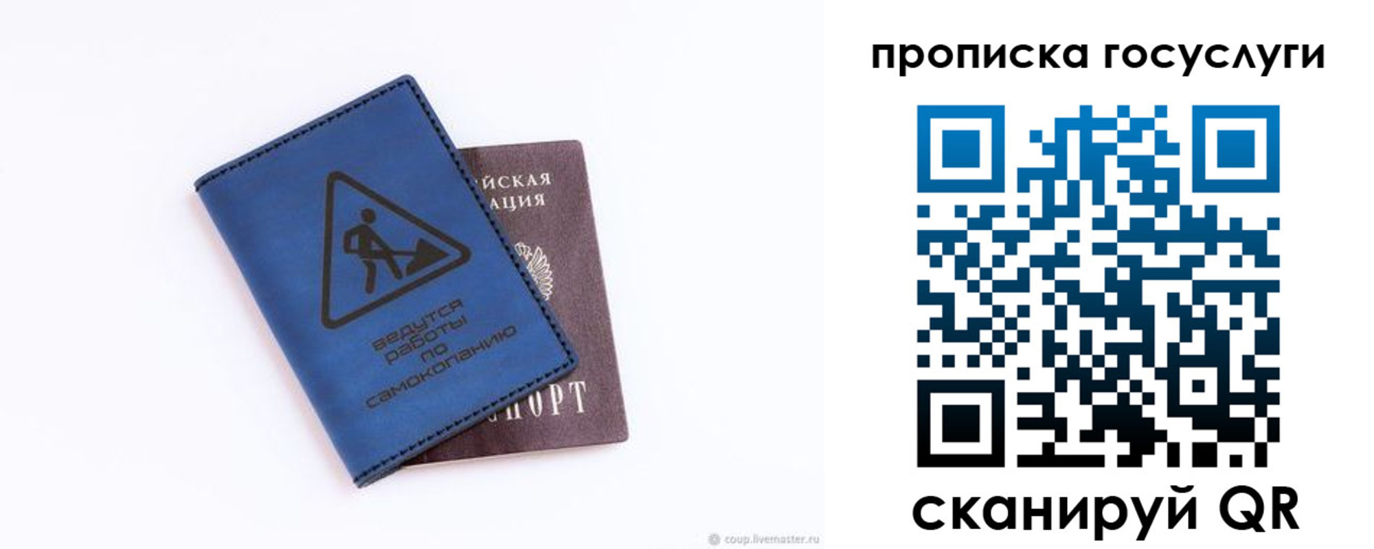 временная регистрация в квартире в Ликино-Дулёво
