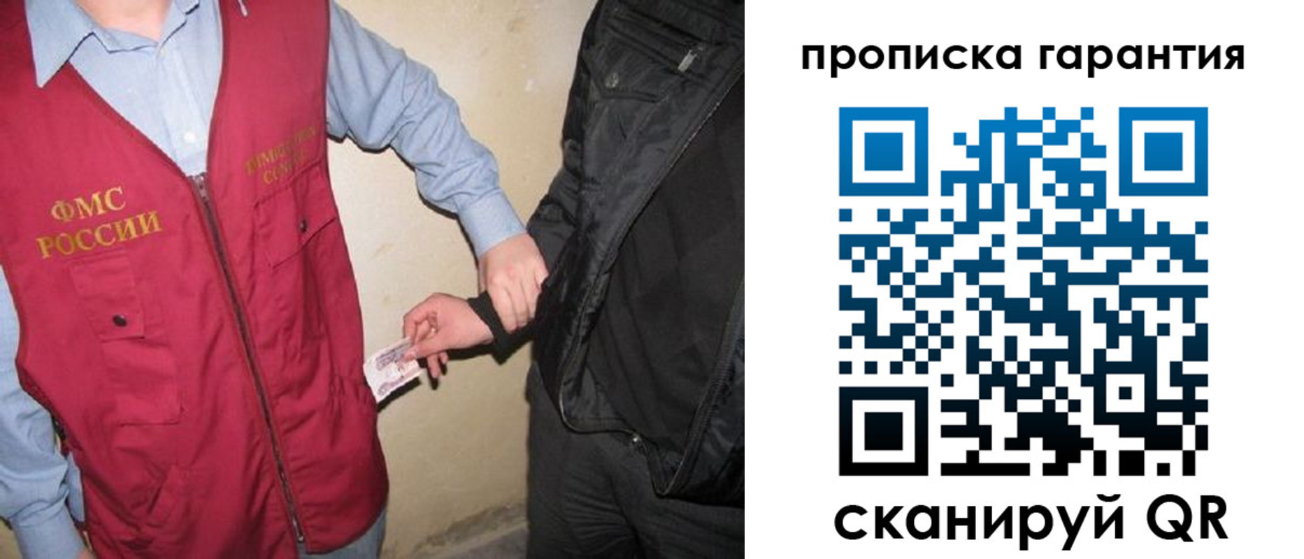 прописка штамп в Ликино-Дулёво
