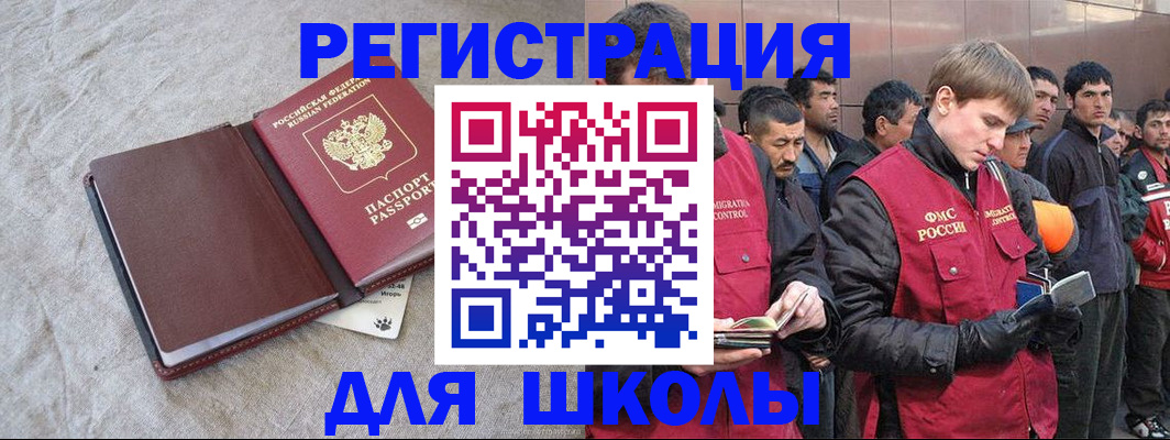 прописка в квартире в Ликино-Дулёво