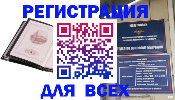 форма 3 в Ликино-Дулёво